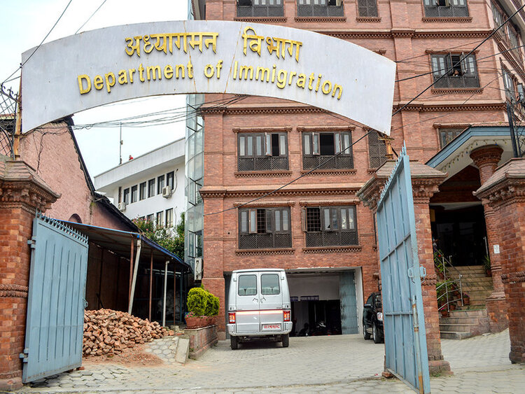 department-of-immigration-nepal